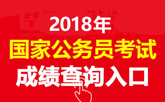 2018ҹԱԳɼѯʱ_ԹʱԤ