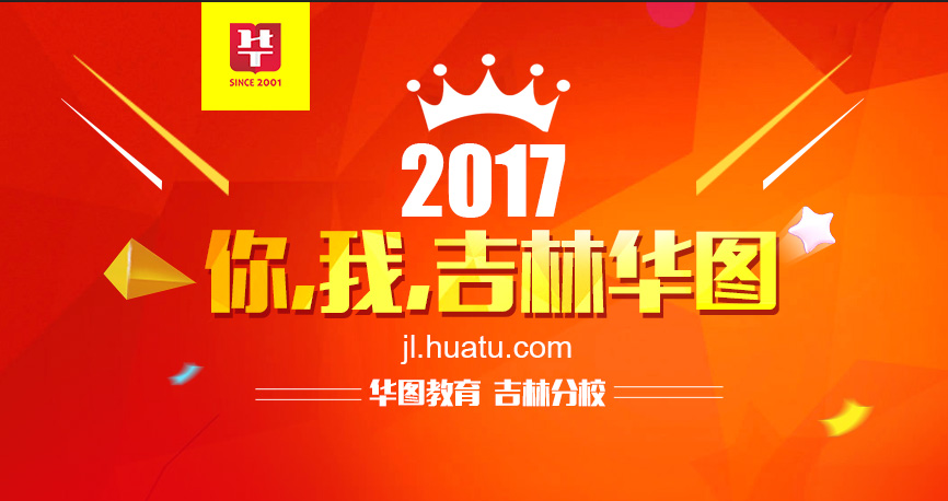 2017Ҽֻͼ